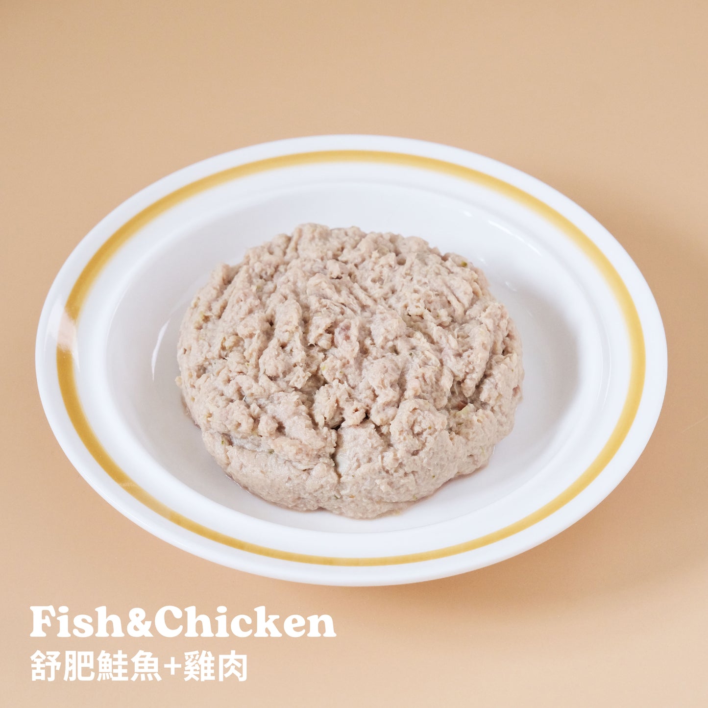 【貓咪】熟齡照護 | 舒肥鮭魚+雞肉 | 主食餐包 150g