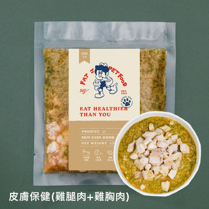狗狗舒肥主食 | 7包優惠組 | 150g/包