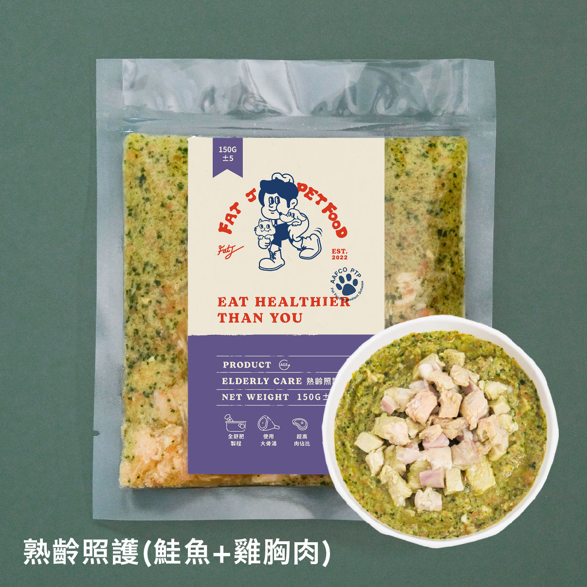 狗狗舒肥主食 | 7包優惠組 | 150g/包