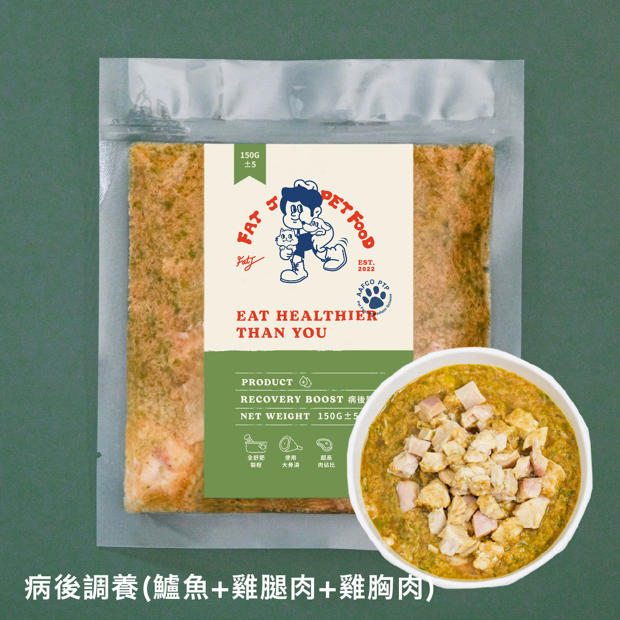 狗狗舒肥主食 | 7包優惠組 | 150g/包