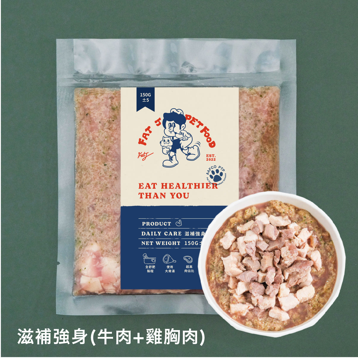 狗狗舒肥主食 | 7包優惠組 | 150g/包