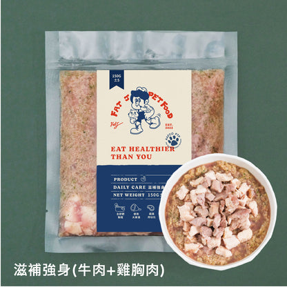 狗狗舒肥主食 | 7包優惠組 | 150g/包